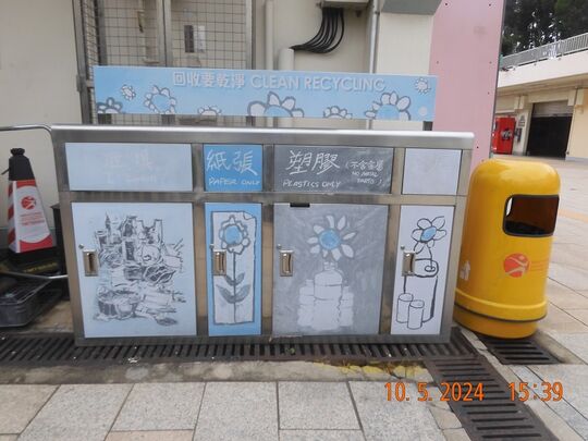 屯門鄧肇堅運動場