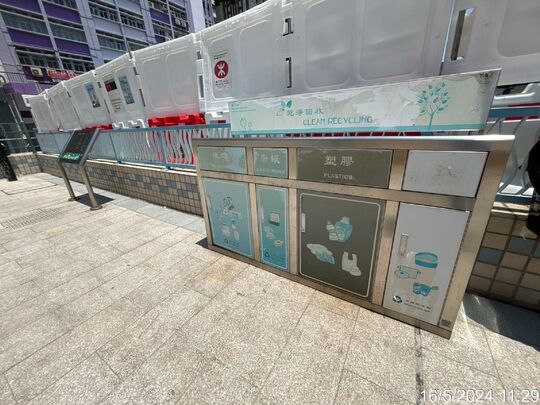 杯渡路(南)休憩花園