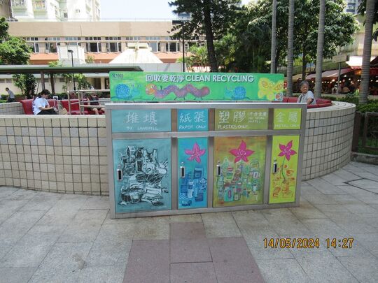 青山兒童遊樂場