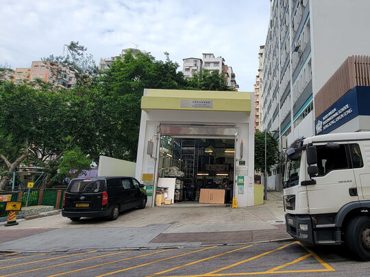 月華街垃圾收集站