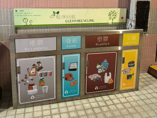 元朗劇院 (地下活動室入口旁) (室外位置)