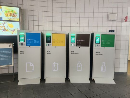 香港科技大學 - 餐廳