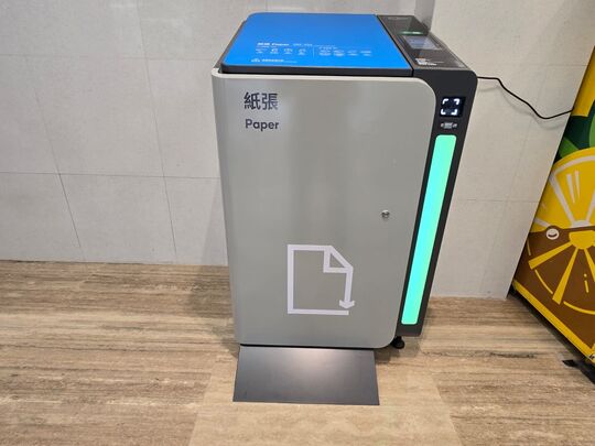 马鞍山中心(商场)