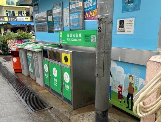 榕樹灣大街垃圾站，南丫島榕樹灣大街