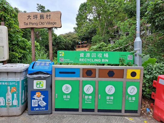 榕樹灣大坪垃圾站，南丫島榕樹灣大坪