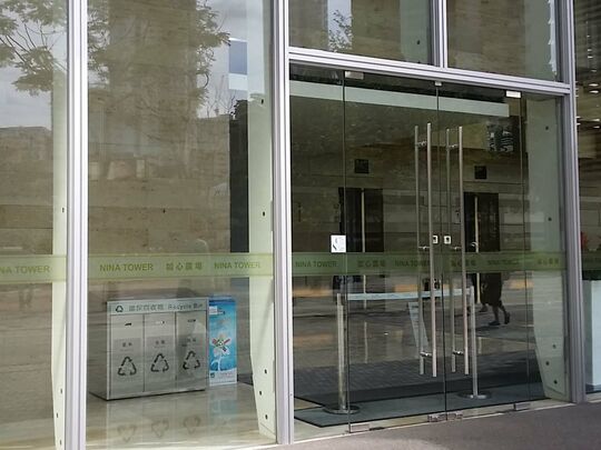 如心廣場 - 荃灣楊屋道8號