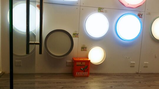 e Lighting - Shop 312, L3, 8½, 388 Castle Peak Road, Tsuen Wan, N. T., Hong Kong
