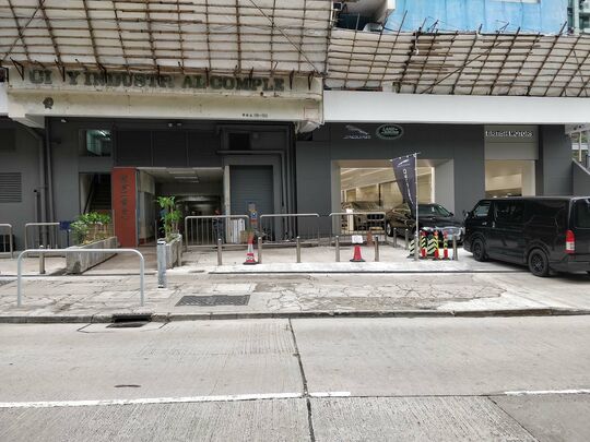 英倫汽車有限公司(Jaguar Land Rover 3S店) - 葵涌國瑞路116-122號城市工業中心地下