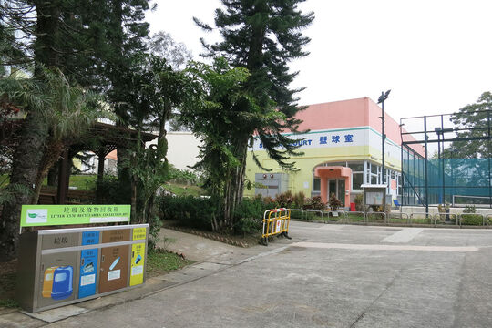 Sai Kung Outdoor Recreation Centre