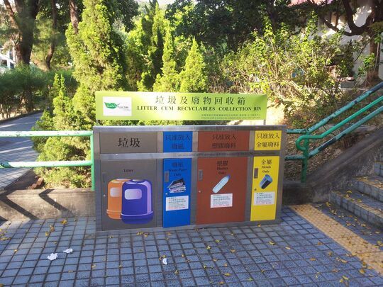 黃竹坑道168號黃竹坑體育館