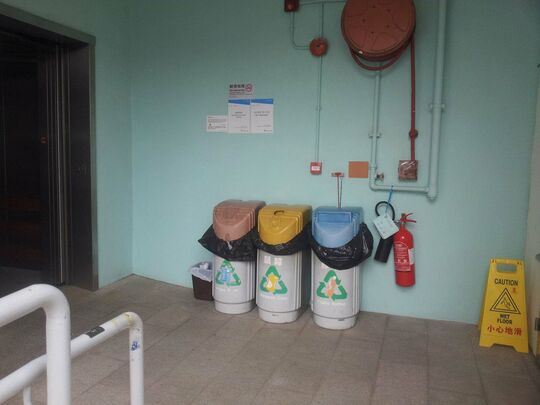 香港仔漁業及海事辦事處