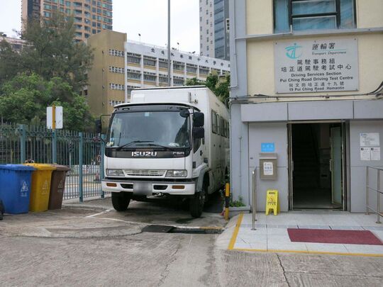 培正道政府合署