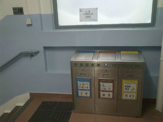 牛頭角政府合署