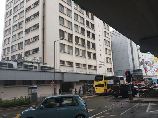 Kowloon East Government Offices - 12 Lei Yue Mun Road, Kwun Tong