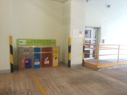 屯門政府貯物中心