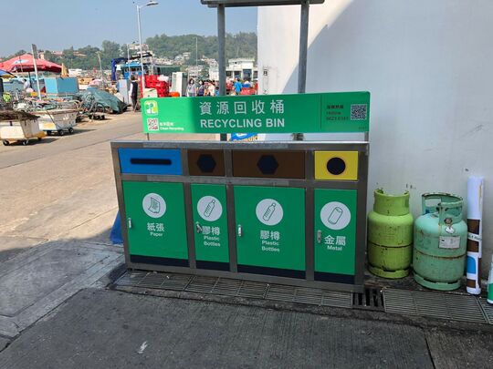 長洲街市垃圾收集站