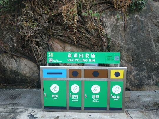 長洲中興街（大石口）垃圾收集站旁