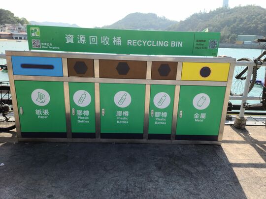 南丫島榕樹灣渡輪碼頭