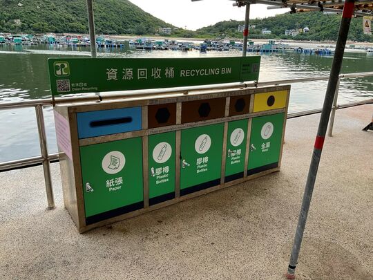 南丫島索罟灣二號碼頭