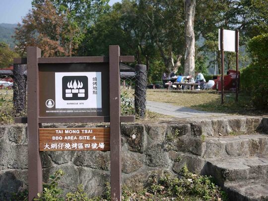 近大网仔路黃竹湾回旋处