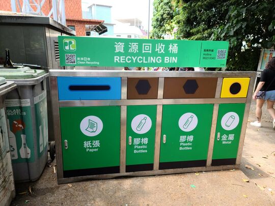南丫島大園村21號外垃圾桶站旁