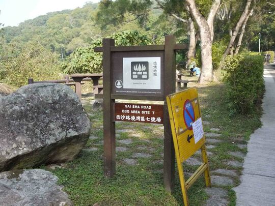 Sai Sha Road (near O Tau)