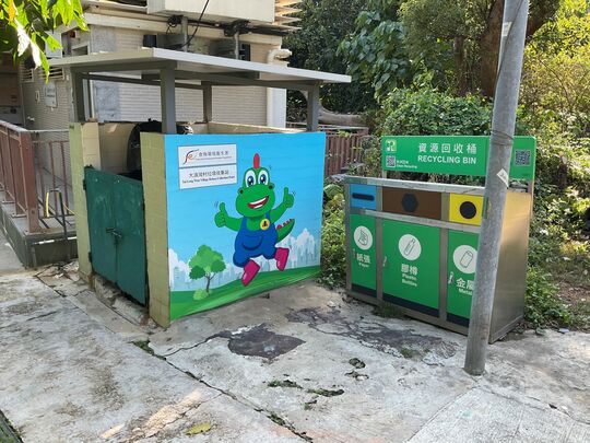 大屿山大浪湾村垃圾收集站 (近公厕)