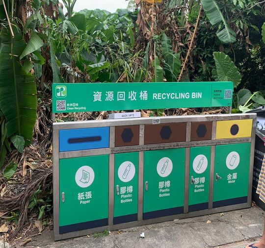 寶華園垃圾站 ，南丫島寶華園