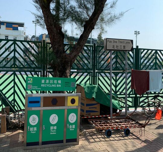 長洲北社公廁垃圾站，長洲北社公廁側