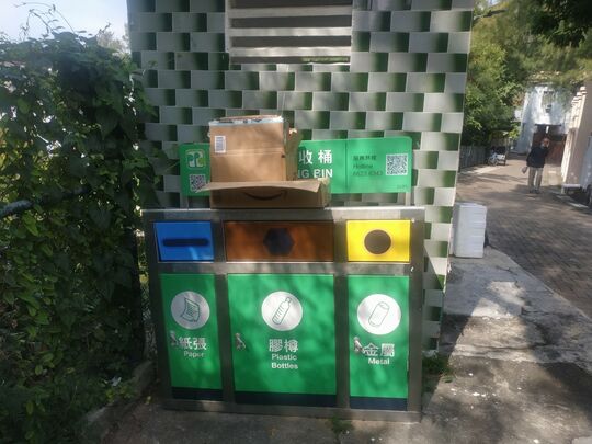 長洲山頂道近建道神學院垃圾站，長洲山頂道近建道神學院