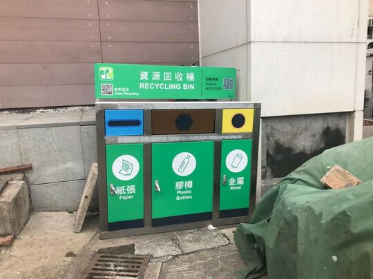 坪洲永興街水務署側垃圾站，坪洲永興街水務署側