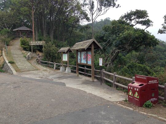 金山晨運園地
