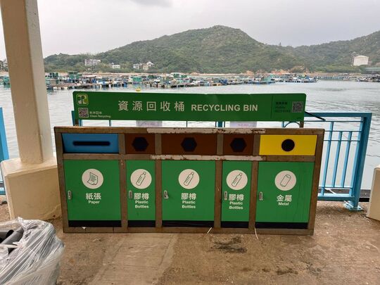 南丫島索罟灣渡輪碼頭(香港仔方向)