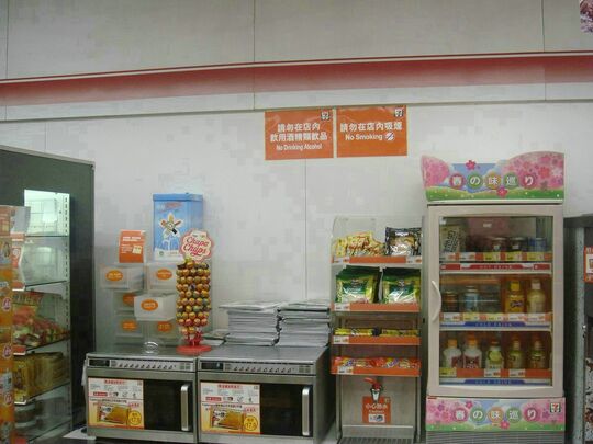 7-ELEVEN - 深井麗都花園地下2號舖