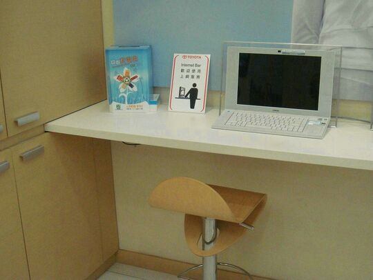 皇冠汽車有限公司(豐田元朗維修中心) - 屏山橋頭圍橋發街25號 第127約第410號地段