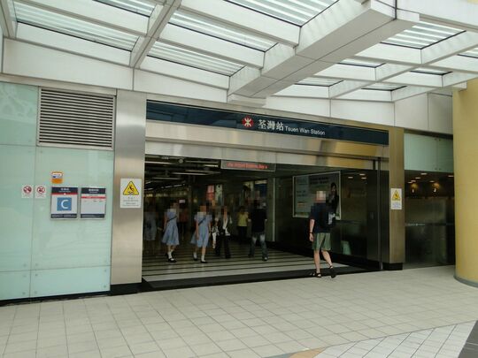 港鐵公司 - 荃灣站