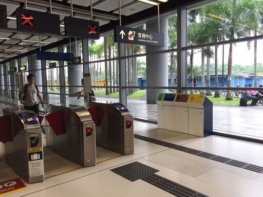 港鐵公司 - 錦上路站