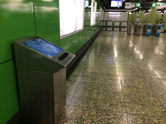 港鐵公司 - 大窩口站