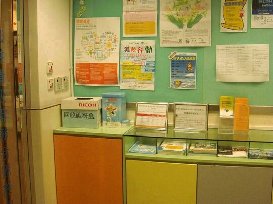 香港小童群益會 - 深井青山公路-深井段33號碧堤半島碧堤坊5樓