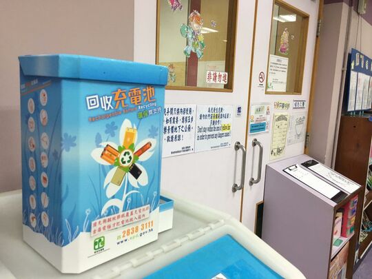 The Boys` & Girls` Clubs Association of Hong Kong - G/F, Yeung King House, Lai King Estate, Kwai Chung