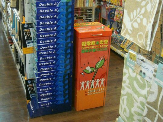 日本城 - 屯門良德街12號海麗花園UG3,5,6號舖