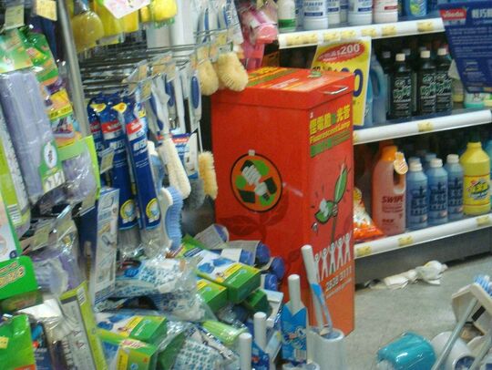 Japan Home Centre - Shop no.LG105, LG1, Shek Yam Shopping Centre, Shek Yam Estate, Kwai Chung