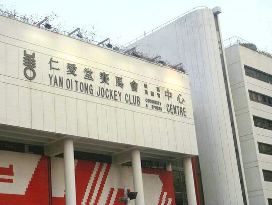 仁愛廣場入口對出（連接新墟街市的行人天橋底）