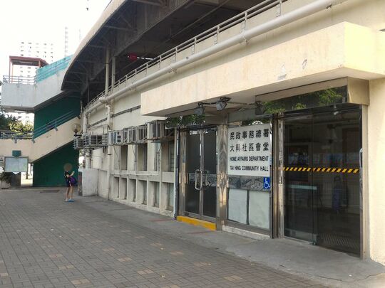 屯門大興邨大興商場大興社區會堂入口