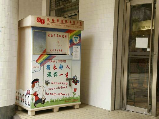 Shek Lei Community Hall, 2 Tai Pak Tin Street, Kwai Chung