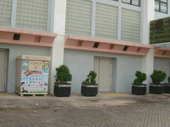 Lai King Community Hall, 205, Lai King Hill Road, Kwai Chung