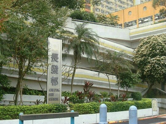 Cheung Fat Estate Community Centre, 6 Tam Kon Shan Road, Tsing Yi
