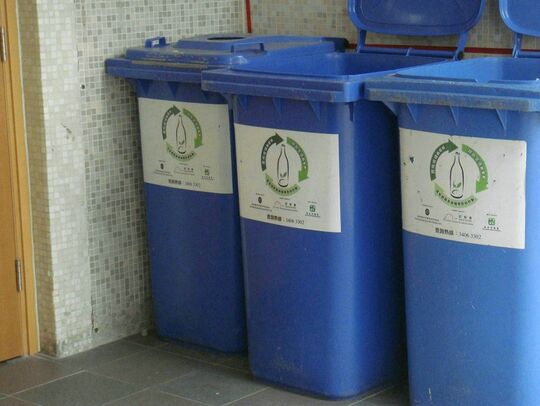 匡智會 - 匡智瑞財中心 - 新界元朗天水圍天瑞邨瑞財樓地下及一樓