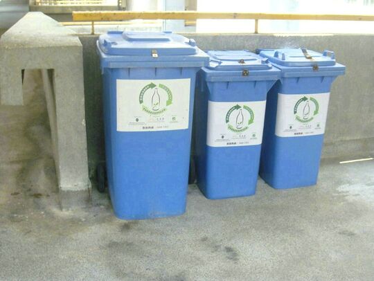 匡智會 - 匡智山景中心 - 新界屯門山景邨社康大樓3樓1室