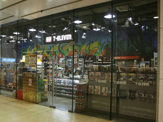 7-ELEVEN - Shop G02, G/F, APM, Millennium City V, No. 418 Kwun Tong Road, Kwun Tong